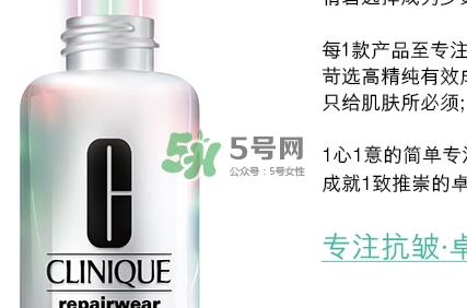 倩碧光子小白瓶怎么樣？倩碧光子小白瓶停產(chǎn)了嗎
