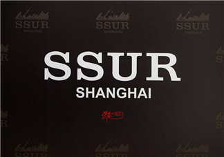 ssur是什么牌子？ssur是國潮嗎？