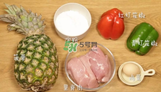 菠蘿咕咾肉怎么做？菠蘿咕咾肉是哪里的菜