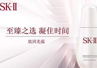 sk2小銀瓶多少錢？skii小銀瓶專柜價格