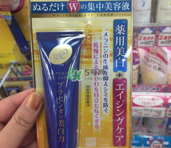 明色胎盤(pán)素眼霜怎么樣？明色胎盤(pán)素眼霜適合年齡