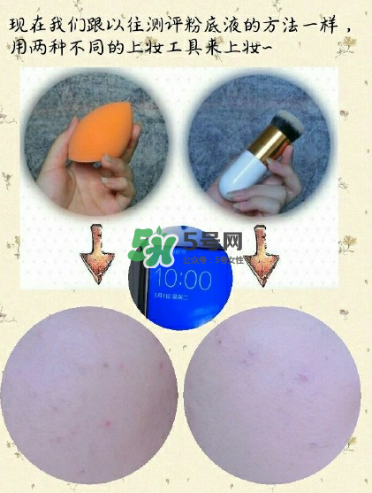 catrice滴管粉底液好不好用？catrice滴管粉底液測
