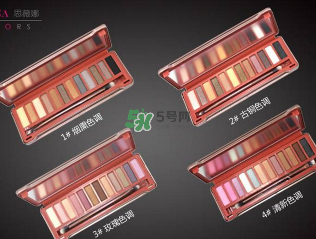 思薇娜眼影怎么樣？思薇娜12色眼影多少錢？