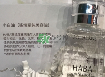 g露和haba油怎么用？haba g露和haba美容油使用方法