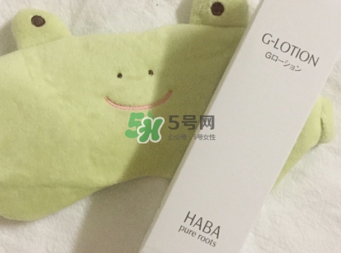 haba g露和sq油哪個好？haba g露和sq油怎么用