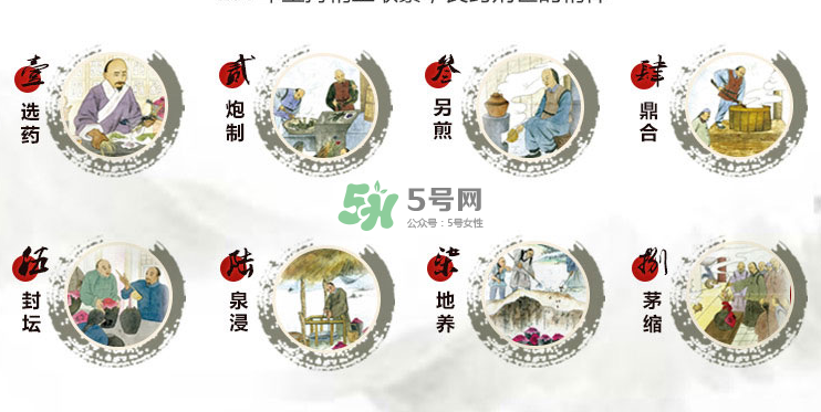 鴻茅藥酒有哪些藥材？鴻茅藥酒有哪些功效？
