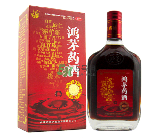 鴻茅藥酒有度數(shù)嗎？鴻茅藥酒度數(shù)多高？
