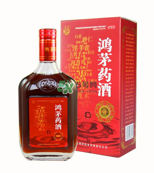 鴻茅藥酒有度數(shù)嗎？鴻茅藥酒度數(shù)多高？