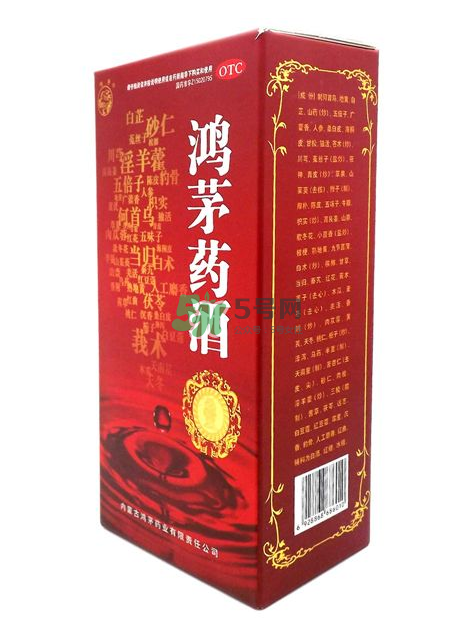 鴻茅藥酒和勁酒哪個(gè)好？鴻茅藥酒和勁酒有什么區(qū)別？