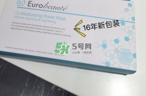 奧倫納素氧氣面膜怎么用？奧倫納素氧氣面膜使用心得