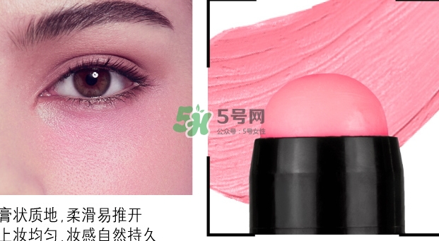 美寶蓮微醺氣色感應(yīng)腮紅棒怎么樣？美寶蓮腮紅棒怎么用