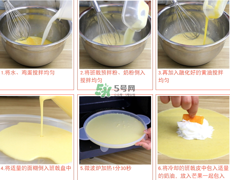 榴蓮班戟多少錢一個？榴蓮班戟好吃嗎？