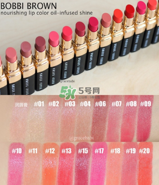 bobbi brown精油唇膏多少錢？芭比波朗精油唇膏價格