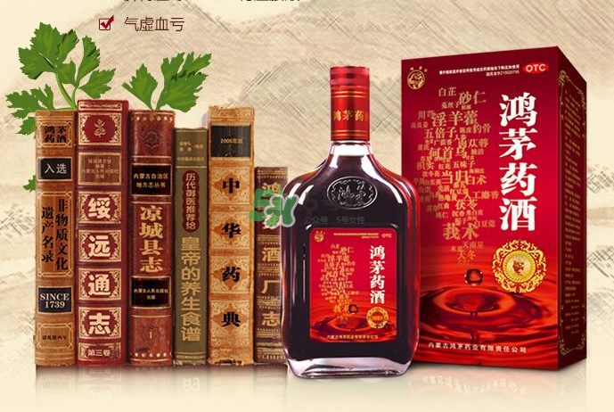 鴻茅藥酒一瓶能喝幾天？鴻茅藥酒一瓶多少毫升？