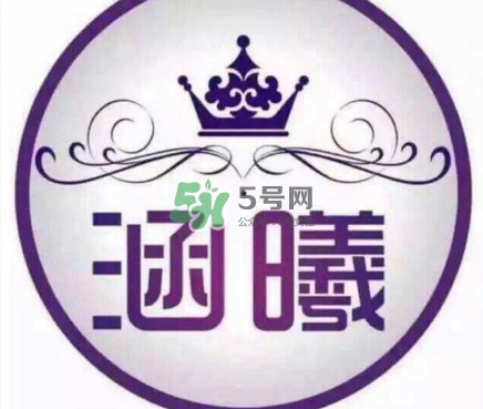涵曦好用嗎？涵曦怎么樣