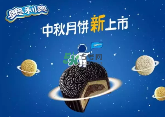 奧利奧月餅多少錢(qián)一盒？奧利奧月餅?zāi)睦镔I(mǎi)？