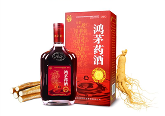 鴻茅藥酒有效果嗎？鴻茅藥酒有假的嗎？