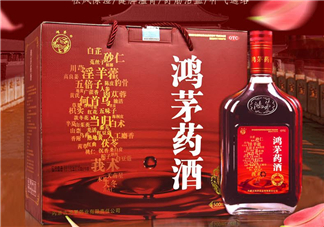 鴻茅藥酒有哪些藥材？鴻茅藥酒有哪些功效？