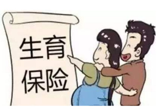 異地生孩子怎么報銷？異地生孩子醫(yī)保報銷流程