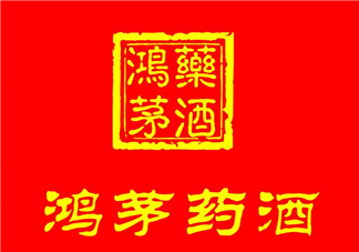 鴻茅藥酒一瓶能喝幾天？鴻茅藥酒一瓶多少毫升？