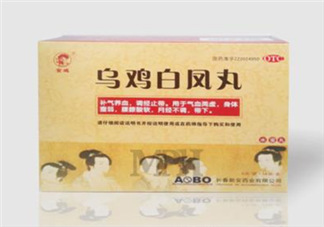 男人能吃烏雞白鳳丸嗎？烏雞白鳳丸男人能吃嗎？