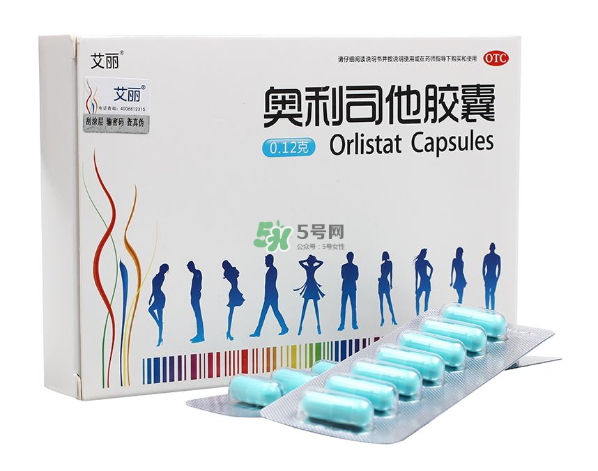 奧利司他減肥效果好嗎？奧利司他膠囊減肥效果怎樣？