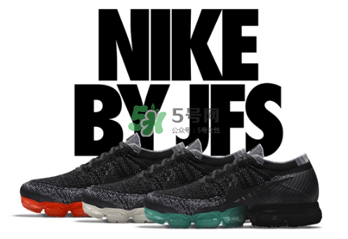 nikeid air vapormax漸變鞋底怎么定制_是什么樣_有哪幾種？