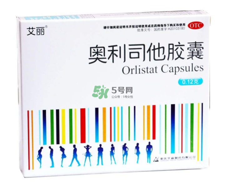 奧利司他藥店有賣的嗎？奧利司他在哪買？