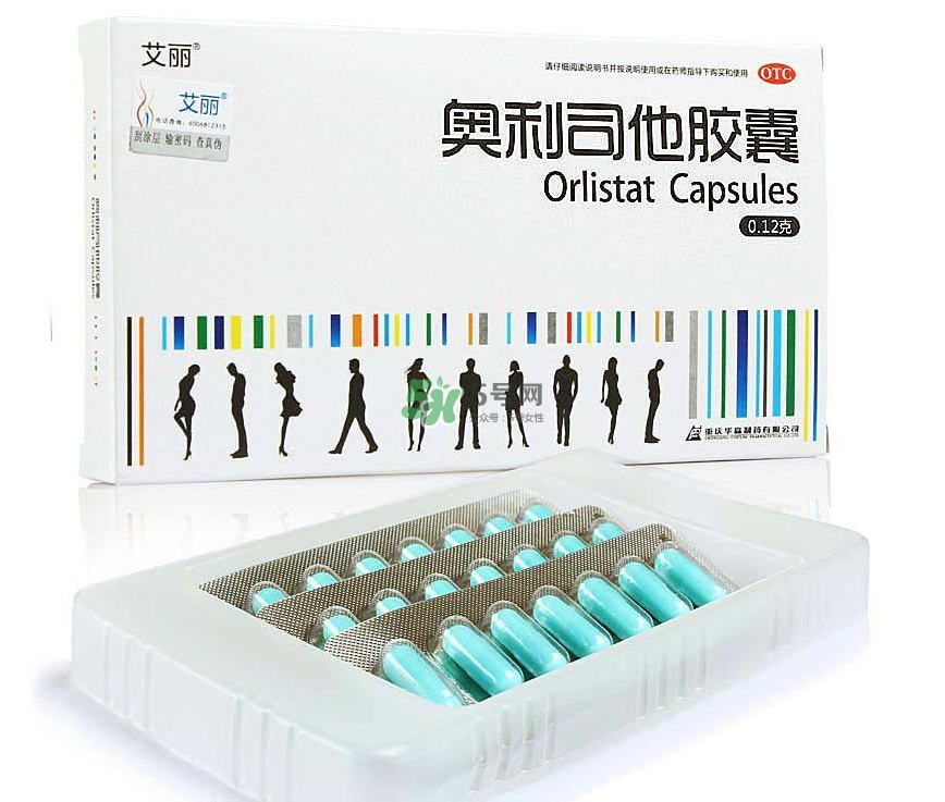 奧利司他藥店有賣的嗎？奧利司他在哪買？