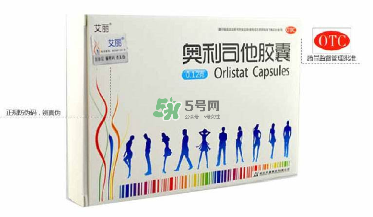 奧利司他會反彈嗎？奧利司他會拉肚子嗎？
