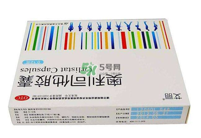 奧利司他會反彈嗎？奧利司他會拉肚子嗎？