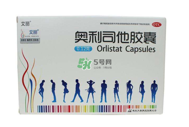 奧利司他吃了沒排油怎么回事？吃奧利司他不排油