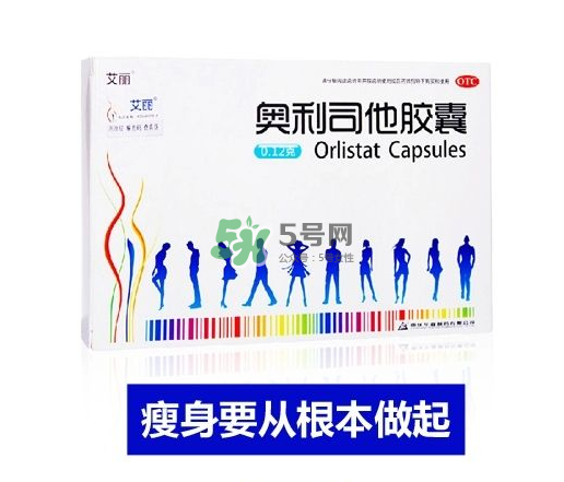 吃?shī)W利司他一個(gè)月可以瘦多少_吃多久才有效？