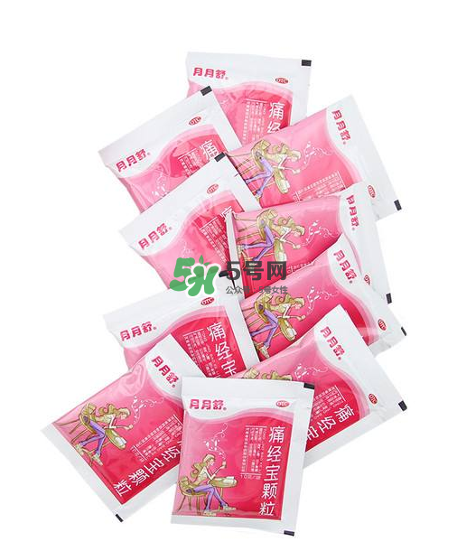 月月舒痛經(jīng)寶顆粒有用嗎？月月舒痛經(jīng)寶顆粒有副作用嗎？