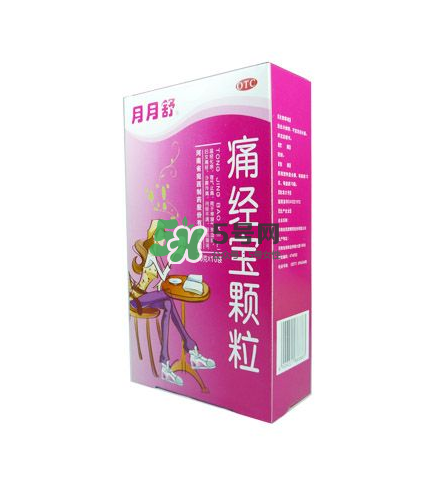 月月舒痛經(jīng)寶顆粒有用嗎？月月舒痛經(jīng)寶顆粒有副作用嗎？