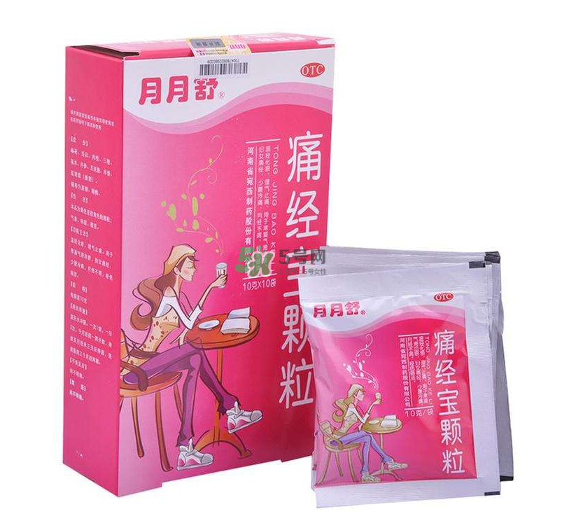 痛經(jīng)喝月月舒有效果嗎？益母草和月月舒哪個好？