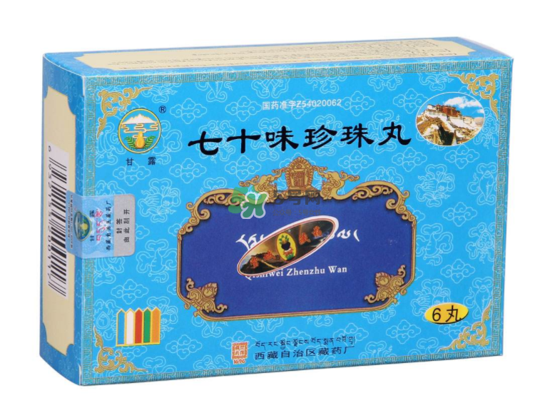 七十味珍珠丸怎么吃？七十味珍珠丸效果如何？