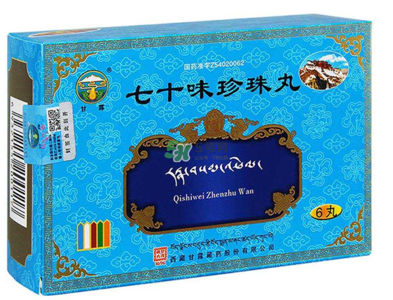 七十味珍珠丸怎么吃？七十味珍珠丸效果如何？