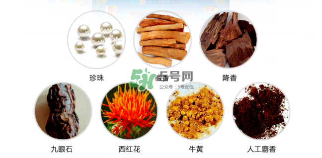 七十味珍珠丸多少錢一盒？七十味珍珠丸價格