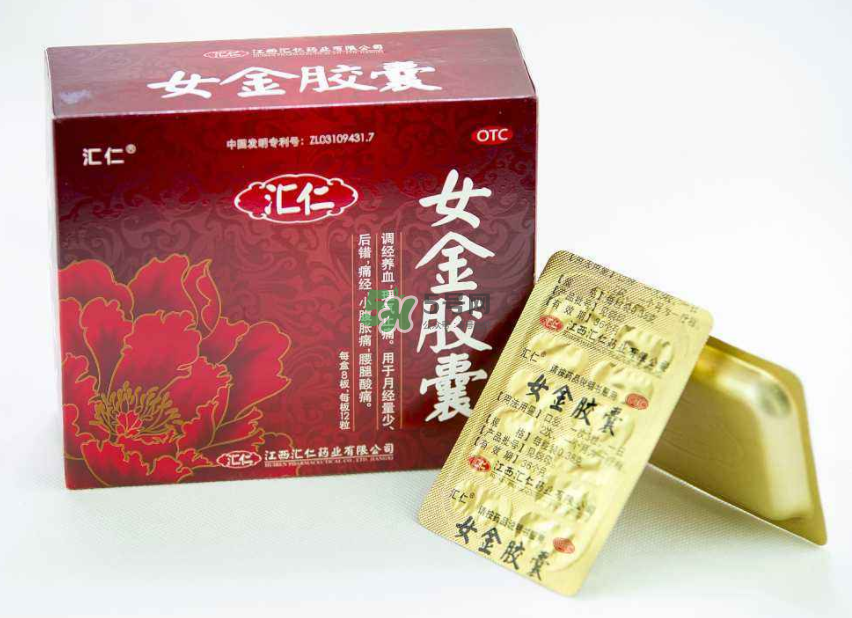 女金膠囊經(jīng)期可以吃嗎？女金膠囊什么時候吃最好？