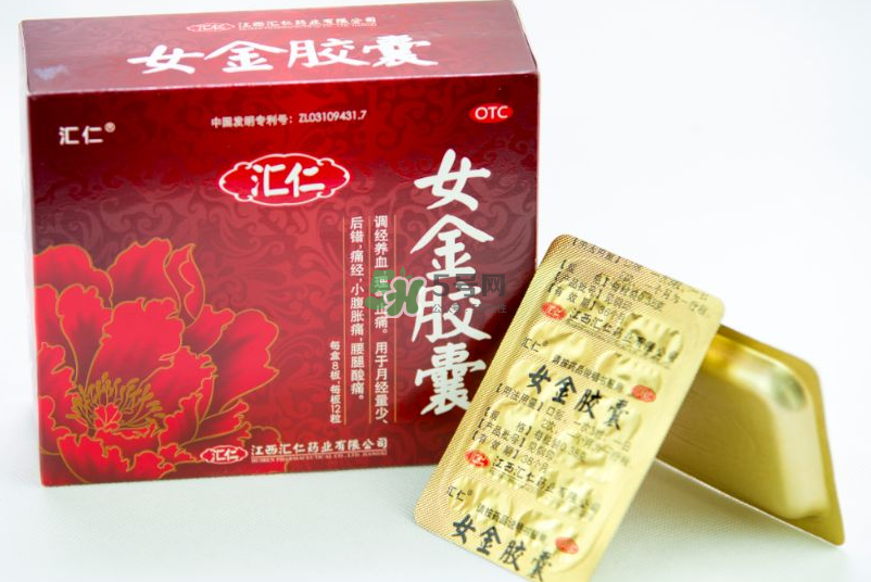女金膠囊效果怎么樣？女金膠囊吃多久會(huì)見效？