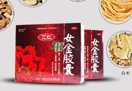 女金膠囊效果怎么樣？女金膠囊吃多久會(huì)見效？