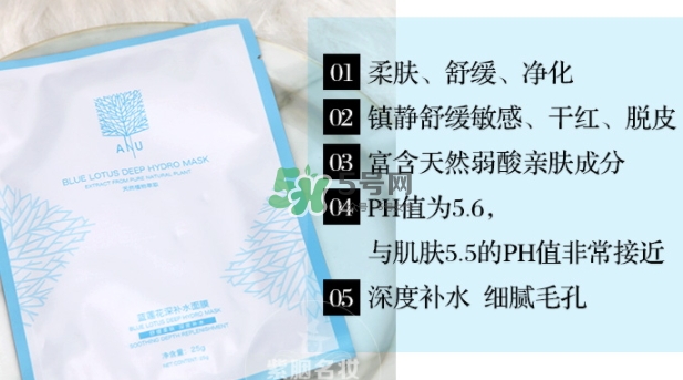 ANU阿奴精油面膜怎么樣？ANU阿奴精油面膜多少錢
