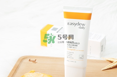 easydew防曬霜怎么樣？easydew大熊制藥防曬霜多少錢