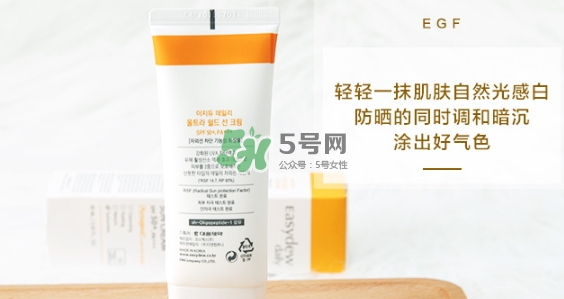 easydew防曬霜怎么樣？easydew大熊制藥防曬霜多少錢