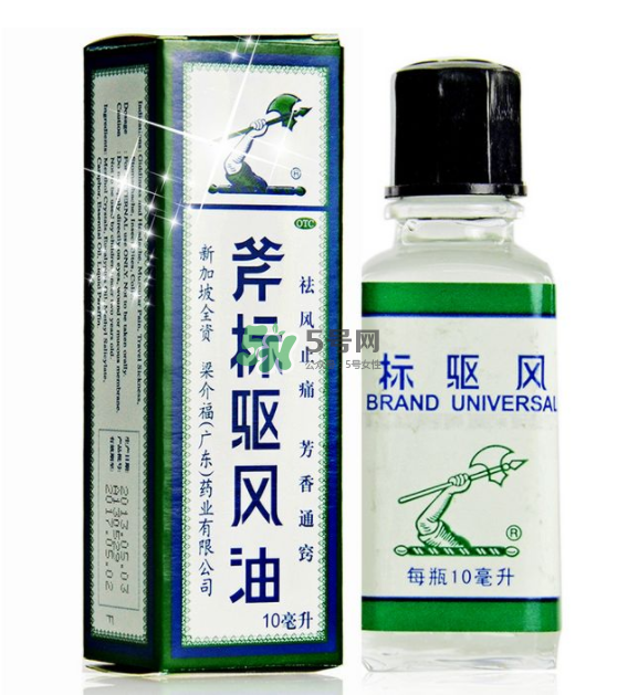 斧標(biāo)驅(qū)風(fēng)油多少錢(qián)一瓶？斧標(biāo)驅(qū)風(fēng)油價(jià)格