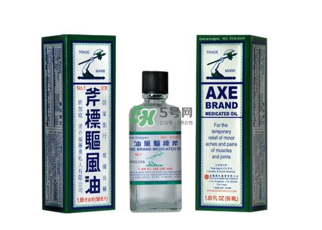 斧標驅(qū)風油孕婦可以用嗎？斧標驅(qū)風油可以吃嗎？