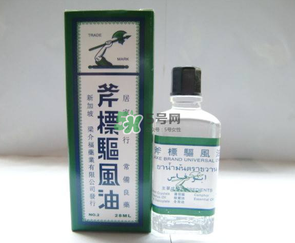 斧標驅(qū)風油孕婦可以用嗎？斧標驅(qū)風油可以吃嗎？