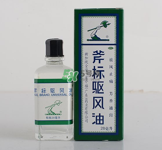 斧標驅(qū)風油孕婦可以用嗎？斧標驅(qū)風油可以吃嗎？