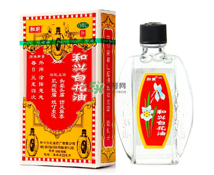 和興白花油可以吃嗎？和興白花油孕婦可以用嗎？